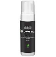 Шампунь-пена для глубокого очищения бровей BrowXenna® Shampoo 100 мл