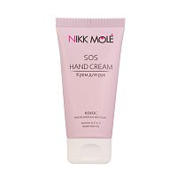 Крем для рук (SOS hand cream) Nikk Mole 50 мл