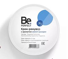 Be Perfect Крем-ремувер с ароматом синей орхидеи